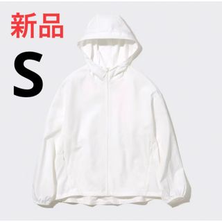 ユニクロ(UNIQLO)の新品　ユニクロ　ポケッタブルUVカットパーカ    オフ　ホワイト　Sサイズ(パーカー)