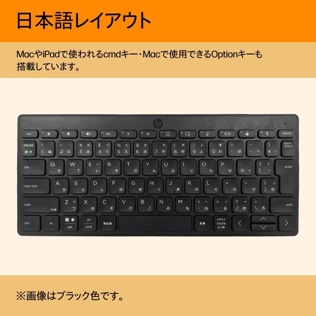 【色: ブラック】ヒューレット・パッカード(HP) HP ワイヤレスキーボード  スマホ/家電/カメラのPC/タブレット(PC周辺機器)の商品写真