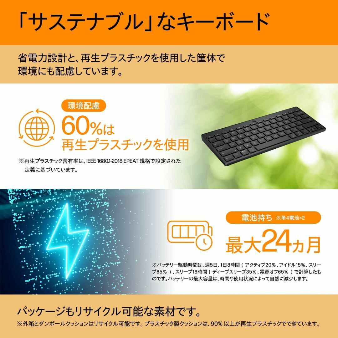 【色: ブラック】ヒューレット・パッカード(HP) HP ワイヤレスキーボード  スマホ/家電/カメラのPC/タブレット(PC周辺機器)の商品写真