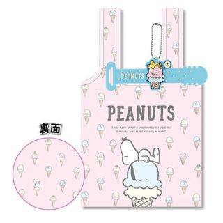 ピーナッツ(PEANUTS)のPEANUTS エコバッグ(エコバッグ)