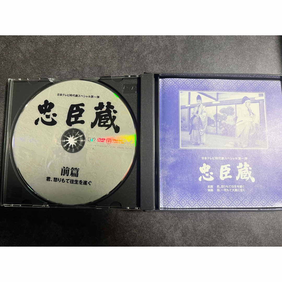 DVD 日本テレビ　時代劇　スペシャル　忠臣蔵 里見浩太朗 坂上忍 エンタメ/ホビーのDVD/ブルーレイ(TVドラマ)の商品写真