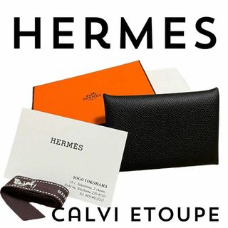 エルメス(Hermes)の【新品未使用】エルメス　エトゥープ　カルヴィ　カードケース/小銭入れ　B刻印(名刺入れ/定期入れ)