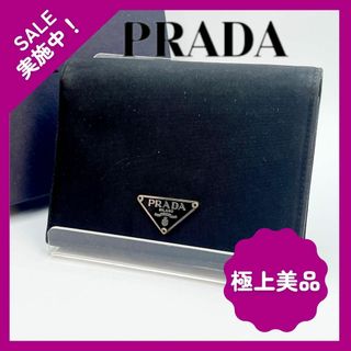 プラダ(PRADA)の【大人気】PRADA プラダ ナイロン 三角ロゴ コンパクト財布(財布)