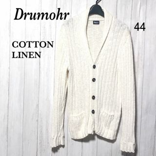 Drumohr - ドルモア ニットカーディガン 44 Drumohr ショールカラー 綿麻