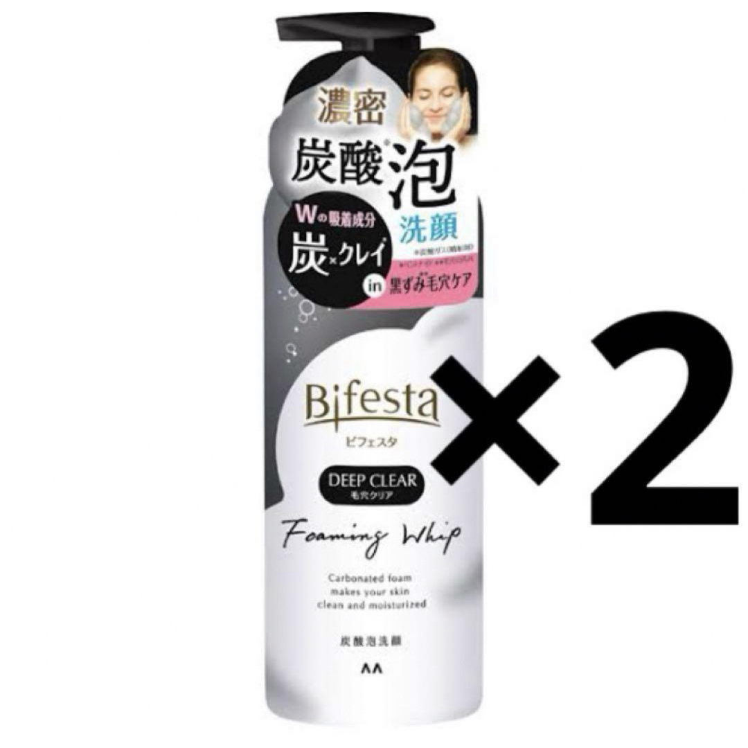 Bifesta(ビフェスタ)のビフェスタ 泡洗顔 ディープクリア 180g×2 コスメ/美容のスキンケア/基礎化粧品(洗顔料)の商品写真