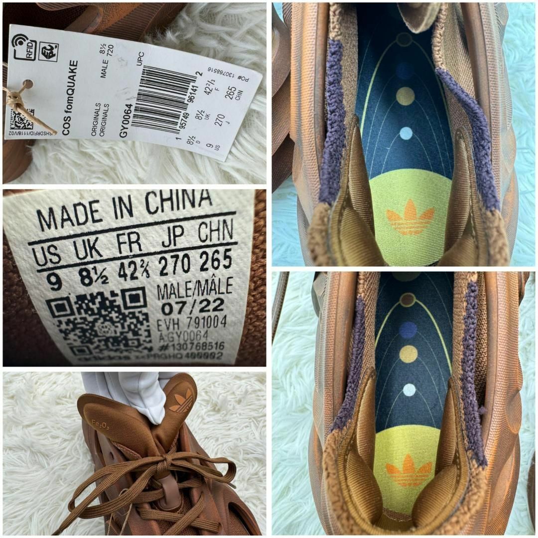 adidas(アディダス)の未使用 入手困難 adidas COS fomQUAKE スニーカー 27.0㎝ メンズの靴/シューズ(スニーカー)の商品写真