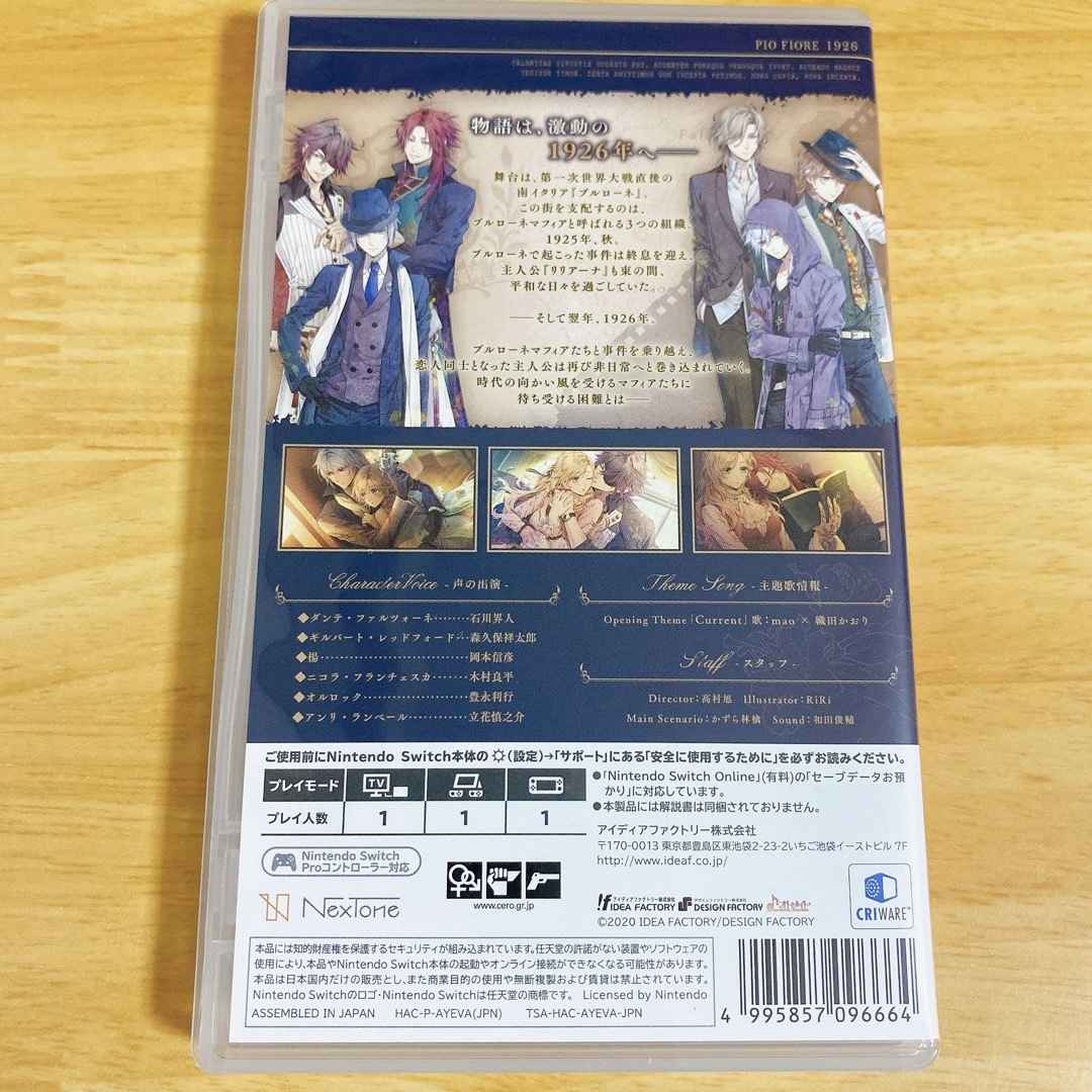Nintendo Switch(ニンテンドースイッチ)のピオフィオーレの晩鐘 -Episodio1926- エンタメ/ホビーのゲームソフト/ゲーム機本体(家庭用ゲームソフト)の商品写真