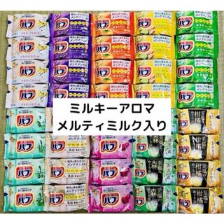 カオウ(花王)の⑧バブ　花王　詰め合わせ　kao 入浴剤　40個　にごり湯10種類　期間限定(入浴剤/バスソルト)