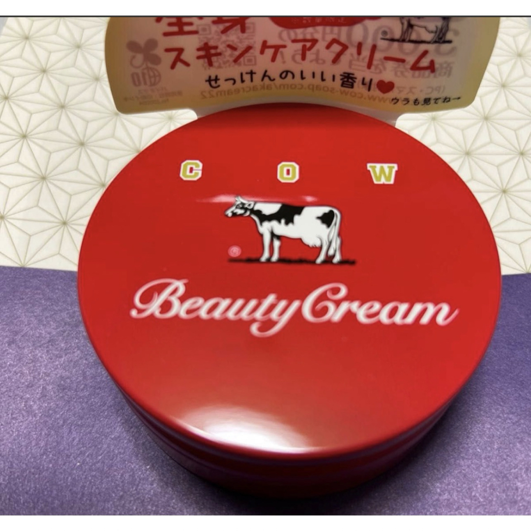 COW(カウブランド)の24時間以内発送☘️　赤箱　カウブランド　ビューティークリーム　練り香水セット コスメ/美容のスキンケア/基礎化粧品(乳液/ミルク)の商品写真