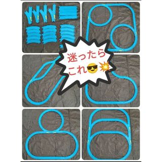 タカラトミー(Takara Tomy)の24本　現行品　ターンアウトレール　プラレール　洗浄済　ベーシックレールセット(鉄道模型)