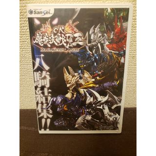 サンセイアールアンドディ(サンセイ R＆D)の【非売品】【新品未開封】CR 魔戒決戦牙王　DVD　牙狼　ガロ(趣味/実用)