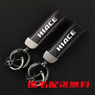 新品 匿名配送無料　トヨタ HIACEハイエース レザーキーホルダー　赤　RED