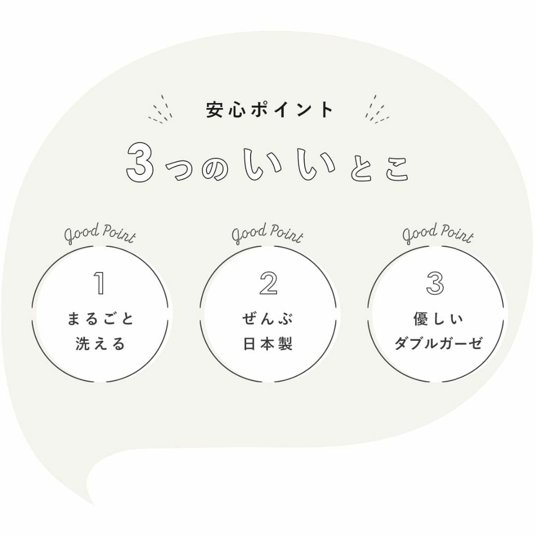 【色: スターレットゴールド】サンデシカ sandesica ベビー 抱っこ布団 キッズ/ベビー/マタニティの授乳/お食事用品(その他)の商品写真