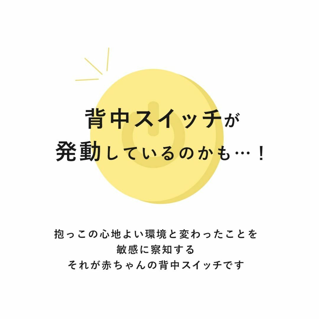 【色: スターレットゴールド】サンデシカ sandesica ベビー 抱っこ布団 キッズ/ベビー/マタニティの授乳/お食事用品(その他)の商品写真