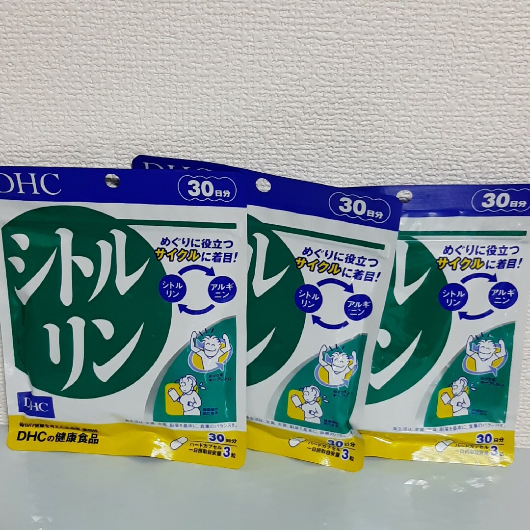 DHC(ディーエイチシー)のDHC シトルリン  30日分×3袋 食品/飲料/酒の健康食品(その他)の商品写真