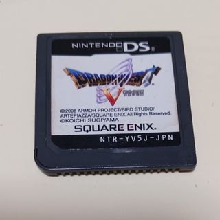 ニンテンドーDS(ニンテンドーDS)のドラクエ５　DS(携帯用ゲームソフト)