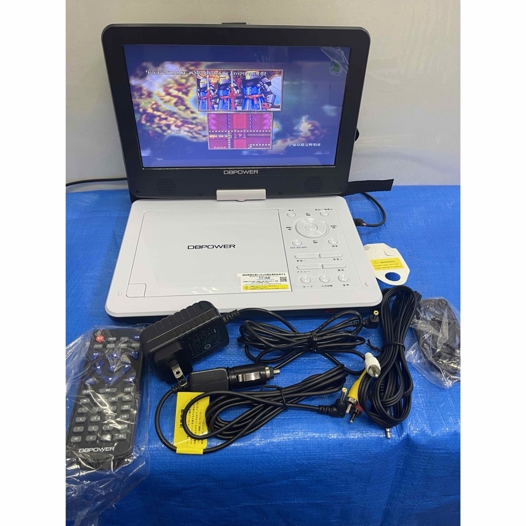 DBPOWERポータブルDVDプレーヤーMK101 10インチ スマホ/家電/カメラのテレビ/映像機器(DVDプレーヤー)の商品写真