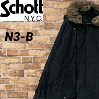 schott - ショット　N3B ダウンジャケット　フライト　ファー付　刺繍ロゴ　黒　ブラックM