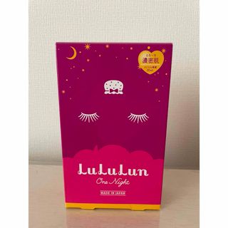 LuLuLun - 【新品】LuLuLun：フェイスマイク