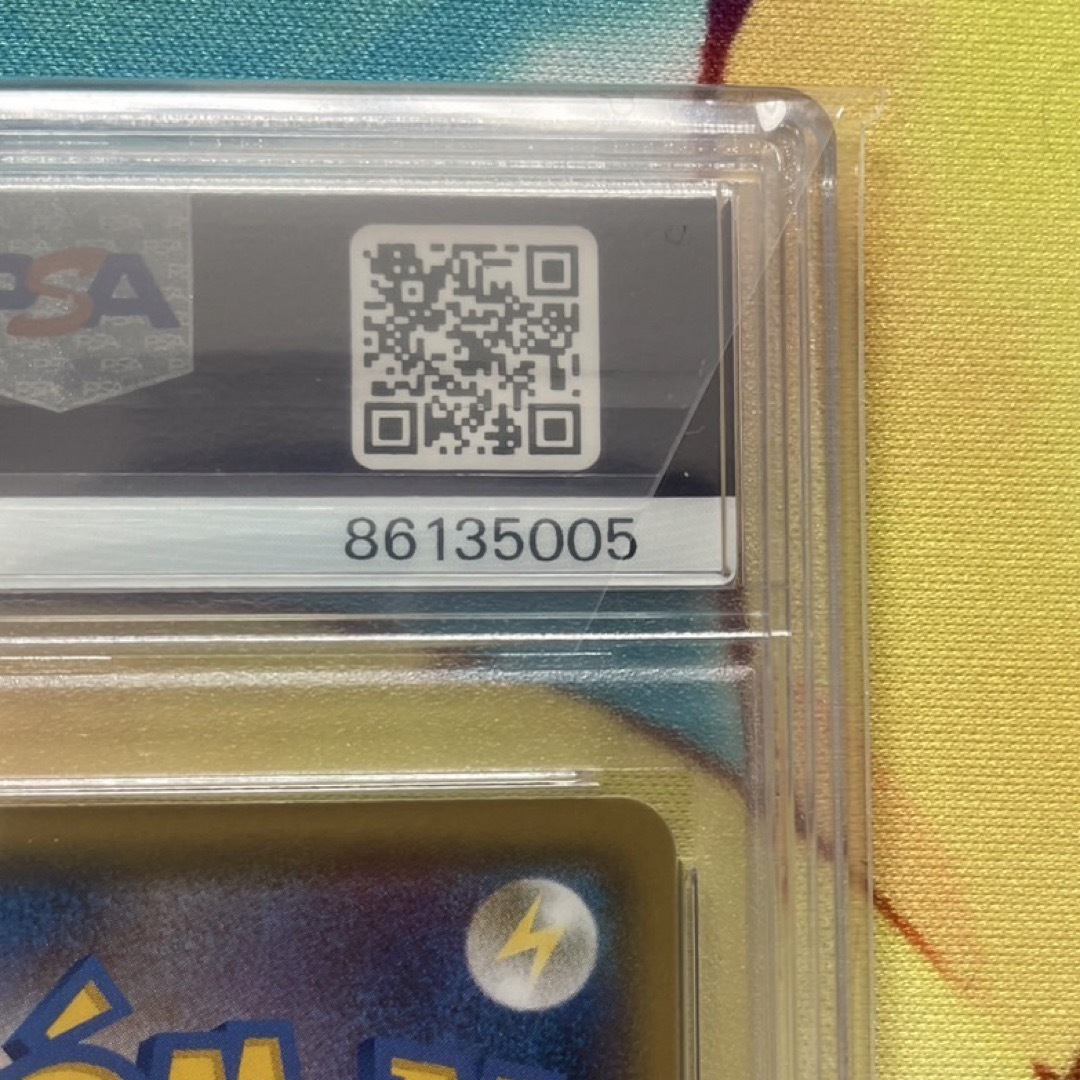 ポケモン(ポケモン)の【PSA10】ポケモンカード モミ SR PSA10 エンタメ/ホビーのトレーディングカード(シングルカード)の商品写真