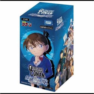 名探偵コナン ブースターパック 探偵たちの切札 新品未開封　2BOX 2BOX(Box/デッキ/パック)