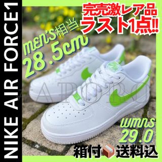 ナイキ(NIKE)のNIKE ナイキ AIR FORCE 1 エアフォース1 グリーン 白 28.5(スニーカー)