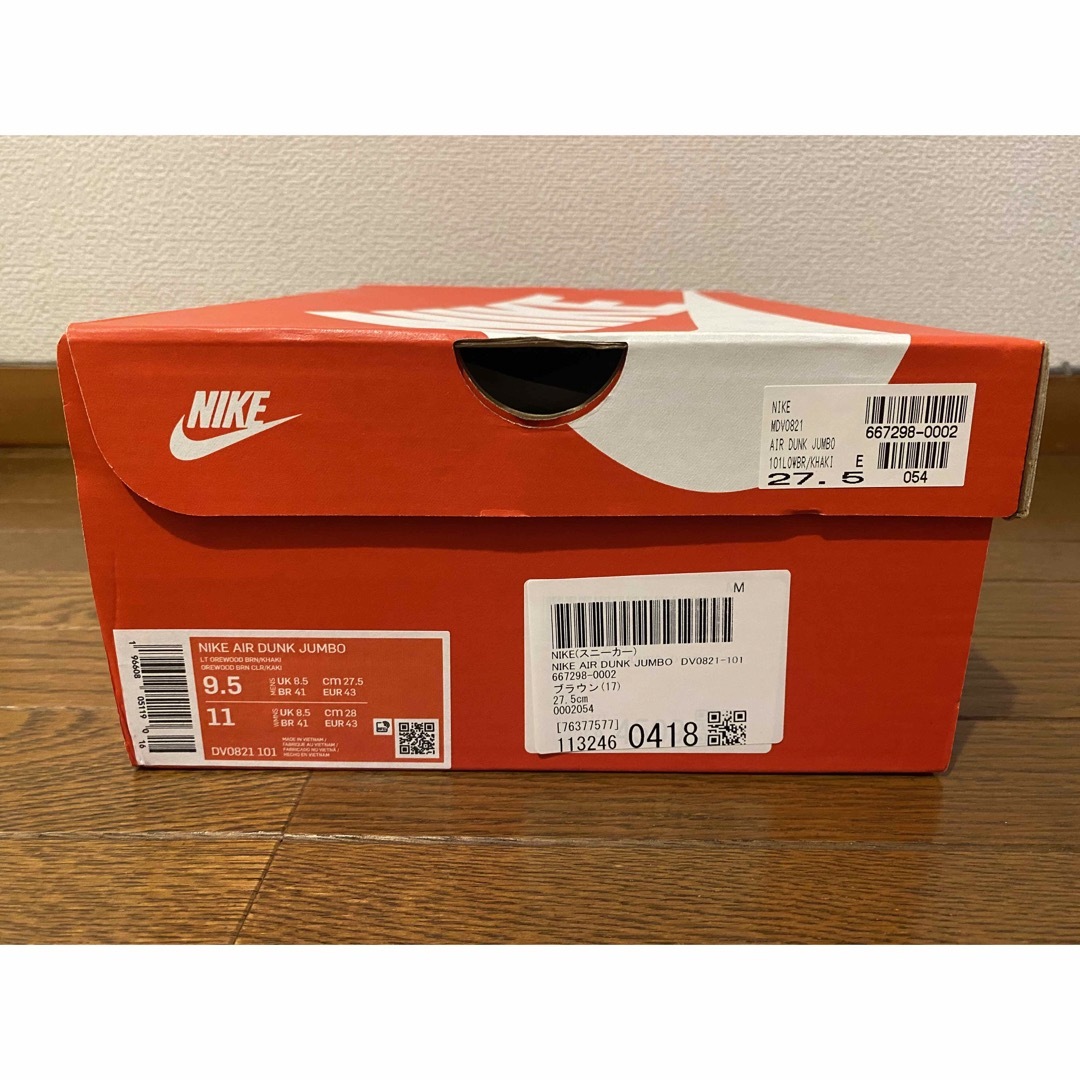 NIKE(ナイキ)の新品 Nike Air Dunk Jumbo 27.5cm DV0821-101 メンズの靴/シューズ(スニーカー)の商品写真