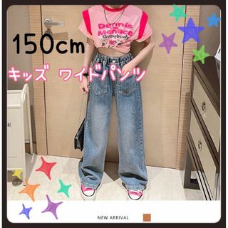 キッズ 女の子 デニム ワイドパンツ ボトムス 150cm デニムパンツ(パンツ/スパッツ)