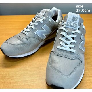 ニューバランス(New Balance)の【レア】ニューバランス CM996 GTX J2 ゴアテックス グレー 27.0(スニーカー)