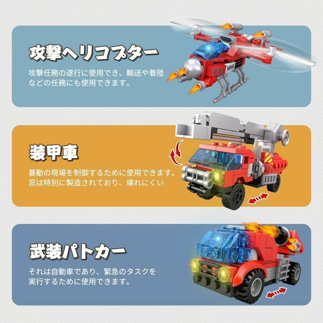 知育玩具⭐️ 668ピース ブロック 消防救助セット 男の子おもちゃ 室内遊具 キッズ/ベビー/マタニティのおもちゃ(積み木/ブロック)の商品写真