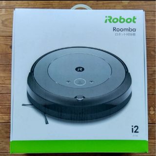 アイロボット(iRobot)の【新品未開封】ルンバi2 アイロボット　メーカー保証あり(掃除機)