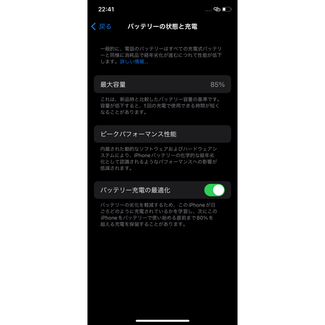 iPhone(アイフォーン)の【お得セット】iPhone 11 Pro ミッドナイトグリーン 256 GB スマホ/家電/カメラのスマートフォン/携帯電話(スマートフォン本体)の商品写真