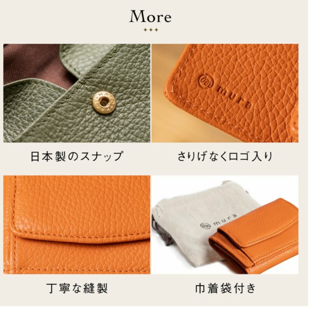 MURA(ムラ)のミニ財布  三つ折り財布 コンパクト グレー 保管袋つき イタリアンレザー レディースのファッション小物(財布)の商品写真