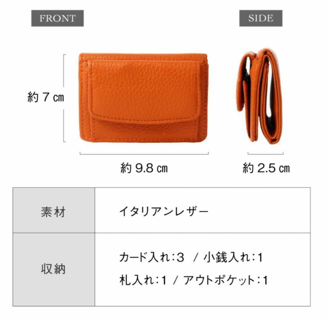 MURA(ムラ)のミニ財布  三つ折り財布 コンパクト グレー 保管袋つき イタリアンレザー レディースのファッション小物(財布)の商品写真