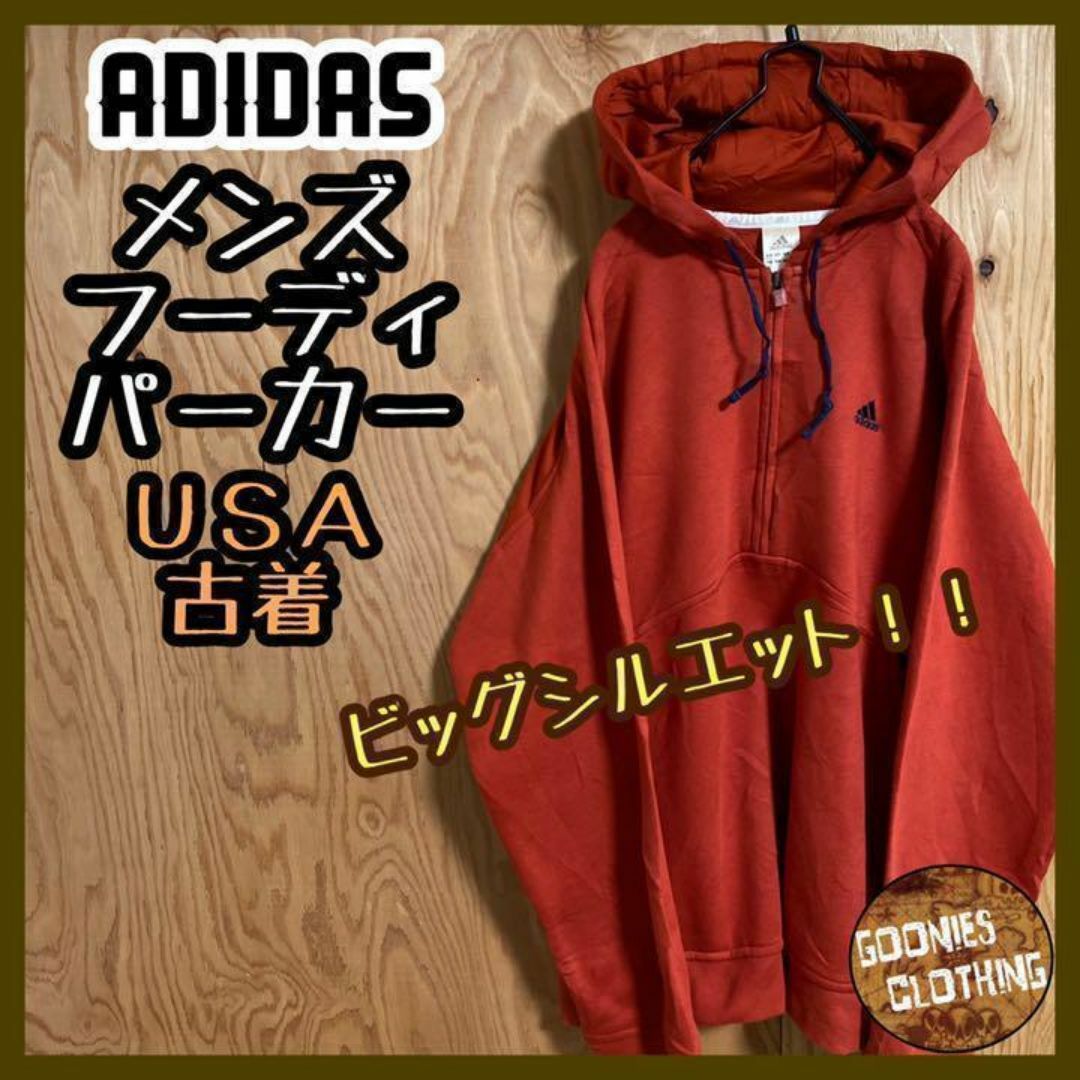 adidas(アディダス)のアディダス オレンジ ハーフジップ パーカー フーディ USA古着 90s ロゴ メンズのトップス(パーカー)の商品写真