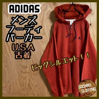 アディダス(adidas)のアディダス オレンジ ハーフジップ パーカー フーディ USA古着 90s ロゴ(パーカー)