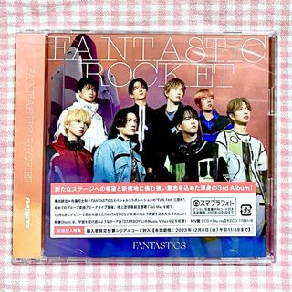 ファンタスティックスフロムエグザイルトライブ(FANTASTICS from EXILE TRIBE)のFANTASTIC ROCKET　MV盤Blu-ray(ポップス/ロック(邦楽))