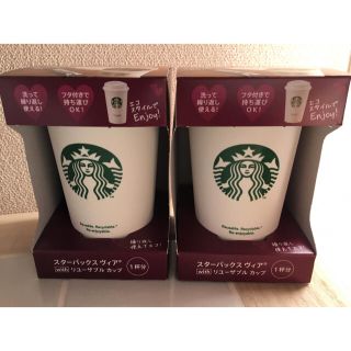 スターバックスコーヒー(Starbucks Coffee)の■りりり様専用■スターバックス/ヴィア■２個セット■スティックVer■(タンブラー)