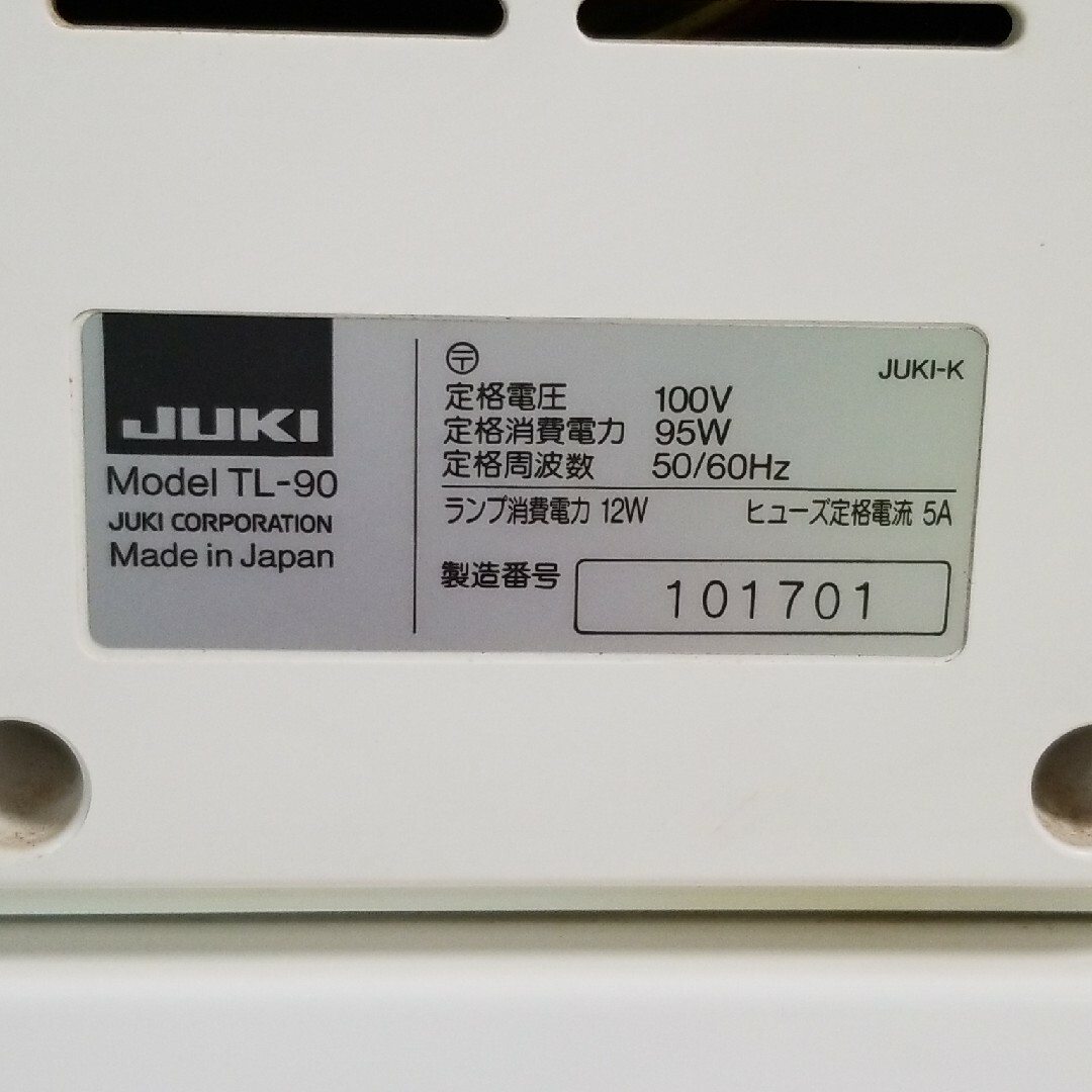 JUKI(ジューキ)のJUKI TL-90 ミシン ジャンク品 スマホ/家電/カメラの生活家電(その他)の商品写真