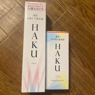 HAKU（SHISEIDO） - 新品　HAKU リファイナー美白美容液　& 日中美白美容液　本体セット