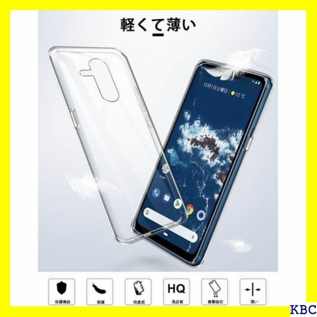 For Android One X5 ケース クリア ン One X5 356 スマホ/家電/カメラのスマホ/家電/カメラ その他(その他)の商品写真