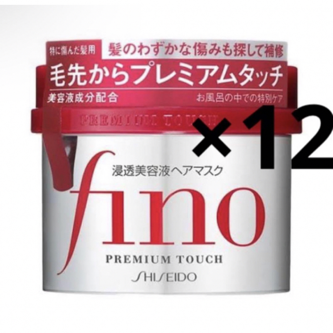 fino(フィーノ)のフィーノ プレミアムタッチ 濃厚美容液ヘアマスク 230g×12 コスメ/美容のヘアケア/スタイリング(ヘアパック/ヘアマスク)の商品写真