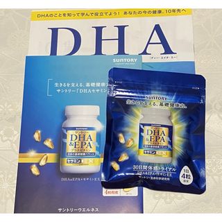 サントリー - サントリーDHA&EPA プラスビタミン セサミンEX 120粒30日分 サプリ