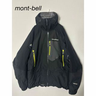 mont-bell ダイナアクション パーカー