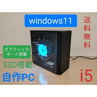4コア i5 4570★メモリ8GB★SSD64GB★GTX650ti★自作PC(デスクトップ型PC)