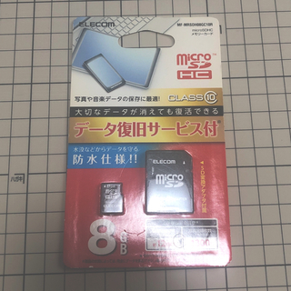 エレコム(ELECOM)のELECOM microSDHCメモリーカード 8GB(その他)