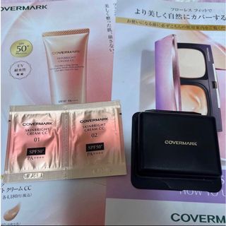 COVERMARK - カバーマーク　フローレスフィット　化粧下地　サンプル