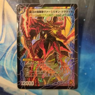 デュエルマスターズ - ガイアールカイザー PSA10 初版の通販 by magi デュエルマスターズ - ガイアールカイザー PSA10 初版の通販 by magi