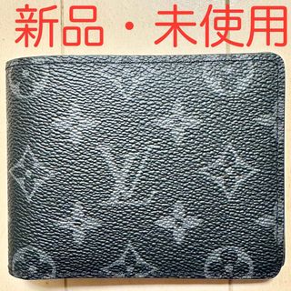 LOUIS VUITTON - ルイヴィトン ポルトフォイユ ミュルティプル エクリプス 2つ折り財布　★新品★