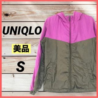 ユニクロ(UNIQLO)のUNIQLOユニクロ ナイロン ジャージ フード付 アウトドア 薄手 軽い(ナイロンジャケット)